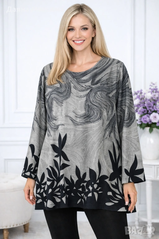 5,50 € (10,76 лв) намаление 💥2/3ХЛ плетиво, снимка 1