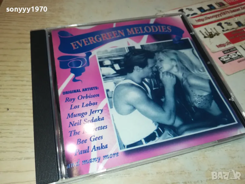 EVERGREEN CD 0612241722, снимка 1