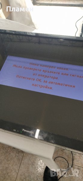 Panasonic TX-L42E5E, снимка 1