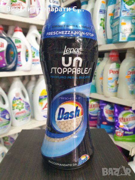 Парфюмни перли Lenor DASH  ПАРФЮМНИ ПЕРЛИ, ОМЕКОТИТЕЛ НА ГРАНУЛИ 210 ГР. , снимка 1