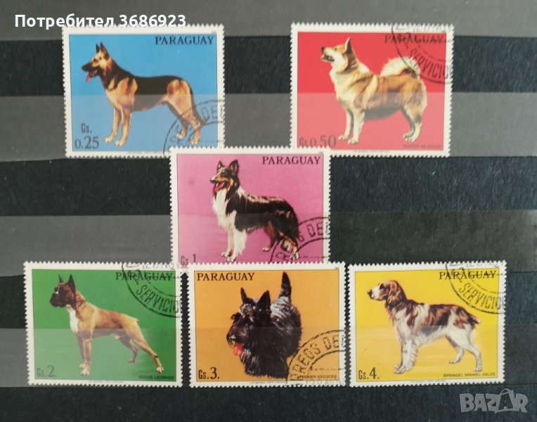  Породи кучета Парагваѝ-1986 с печат., снимка 1