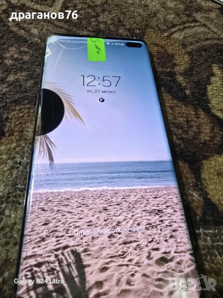 Samsung Galaxy S10+ за части, снимка 1
