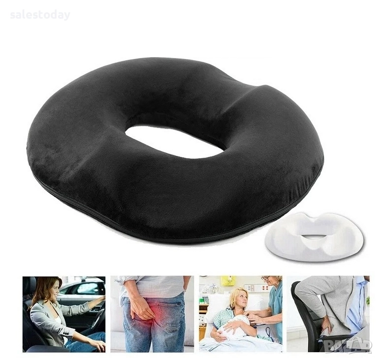 Възглавница за сядане при болки в опашната кост, ишиас, хемороиди, снимка 1