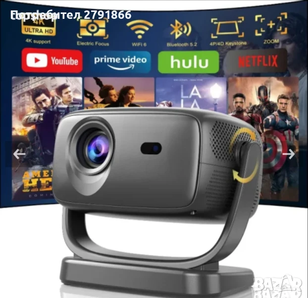Проектор 4K, електрически фокус/трапецовидна корекция,интелигентен проектор с 5G WiFi 6 и BT5.2, снимка 1