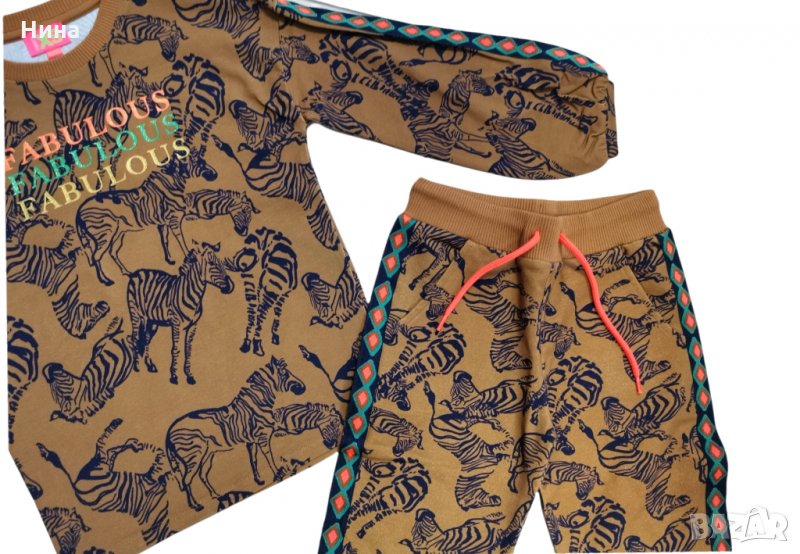 Funky със зебра принт 🦓, снимка 1