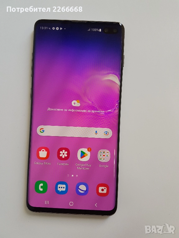 Samsung S10 Plus (128GB) като нов , снимка 1