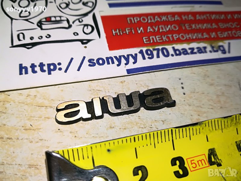 AIWA-ЕМБЛЕМА 0402231940, снимка 1