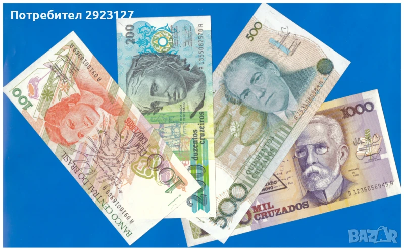ЛОТ ЧЕТИРИ БАНКНОТИ ОТ БРАЗИЛИЯ, снимка 1