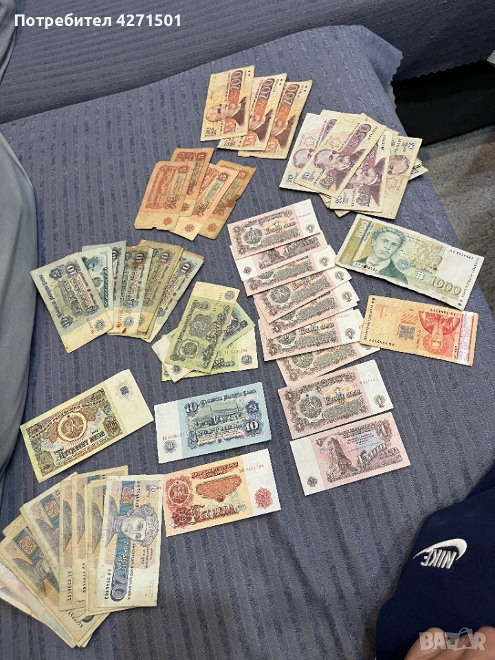 Накити и банктноти , снимка 1