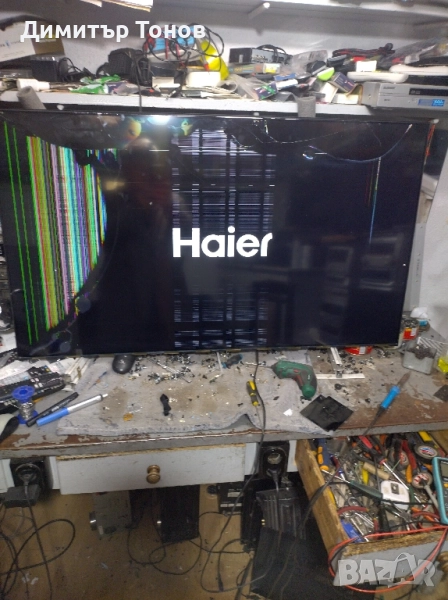HAIER H50K85EUX, снимка 1