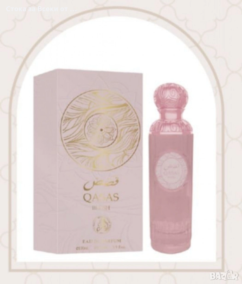 Дамски арабски парфюм QASAS BLUSH 100мл, снимка 1