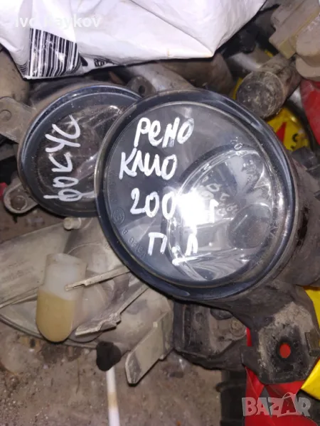 Халоген, десен за RENAULT LAGUNA , Clio , 8200002470, снимка 1