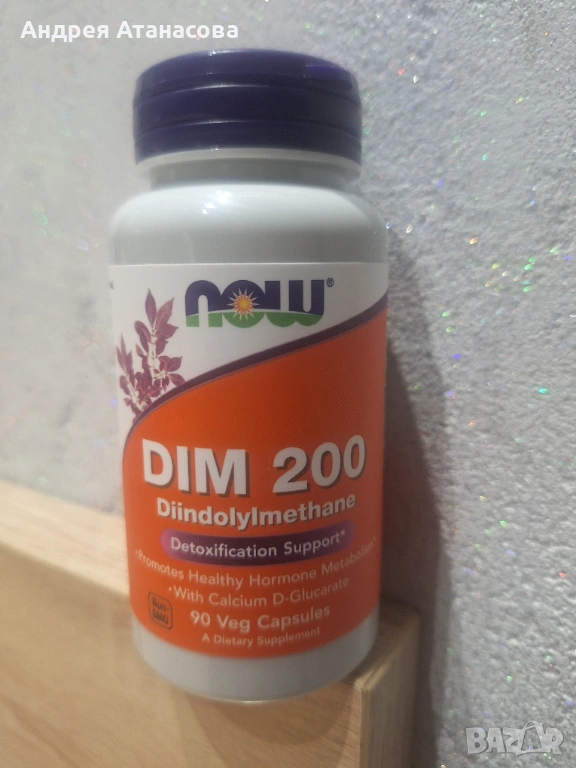 DIM 200 With Calcium Glucarate - 90 капсули, снимка 1