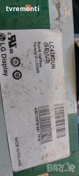 LED подсветка за дисплей LC420DUN-SEU3 за телевизор LG МОДЕЛ 42LM3400, снимка 1