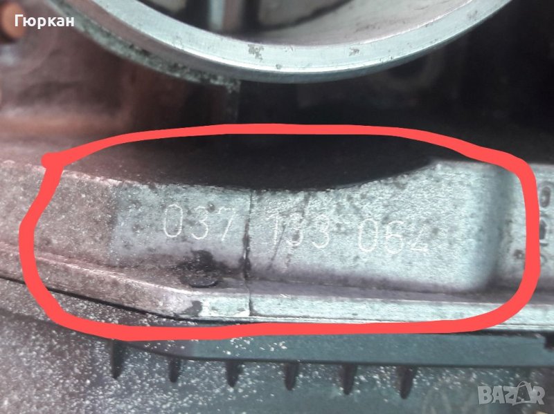 Vw Golf - Passat  1.6  Оригинал  Дроселова Клапа 037 133 064 , снимка 1