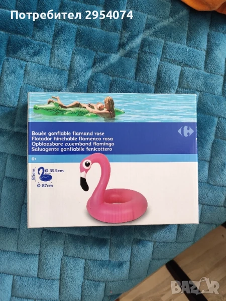 пояс фламинго 15лв, снимка 1