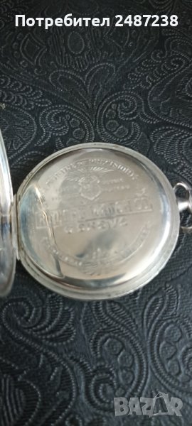 Джобен часовник,, Chronometer Geneve Record, снимка 1