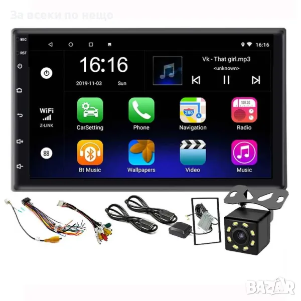 Универсална мултимедия 2GB RAM Android 7inch със задна камера, снимка 1