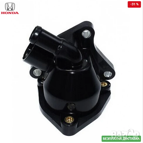 Тяло термостат 19320PNA003 19320-PNA-003 Honda, снимка 1