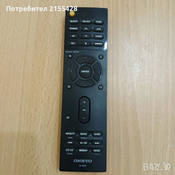 Оригинално дистанционно Onkyo RC 956 R, снимка 1