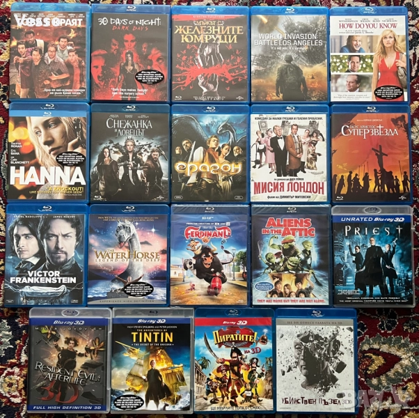 Blu-ray/Блу-рей филми БГ издания част 1 (5 филма за 50 лв.), снимка 1