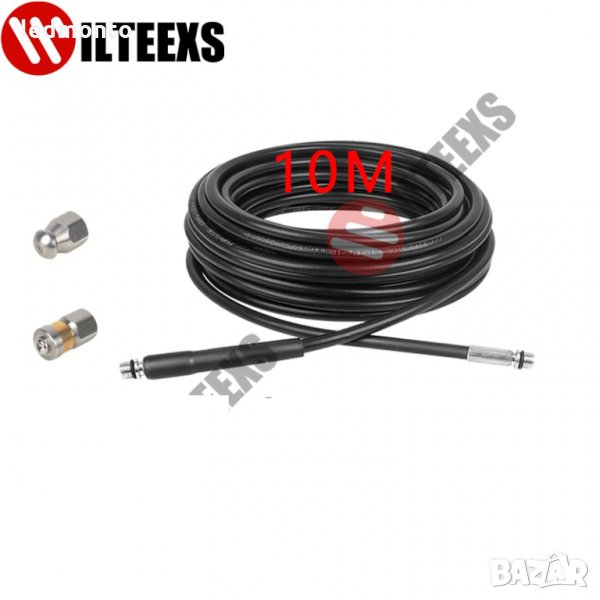 маркуч за водоструйки с накраници дюзи керхер, парксайд, лавор, снимка 1