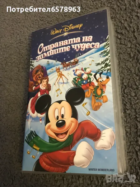 Видеокасета '' Страната на зимните чудеса '' VHS, снимка 1