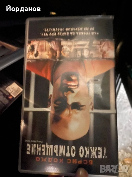 Видео касета Doing Hard Time, снимка 1