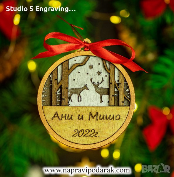 Коледна топка с имена – Еленчета, снимка 1