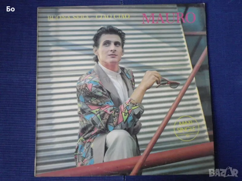 грамофонни плочи Mauro, снимка 1