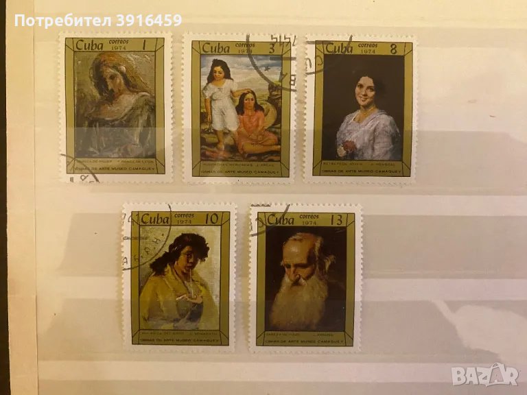 Куба, 1974 Изкуство, снимка 1