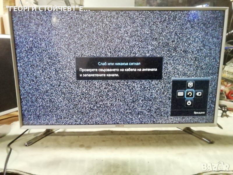   UE32H6410SS BN41-02156 BN94-07546H BN44-00707A BN41-02110 BN97-07972C CY-GH032CSLV4H, снимка 1