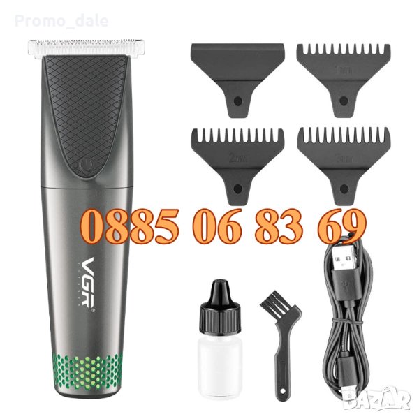 Машинка за подстригване VGR V-925, тример за подстригване, снимка 1