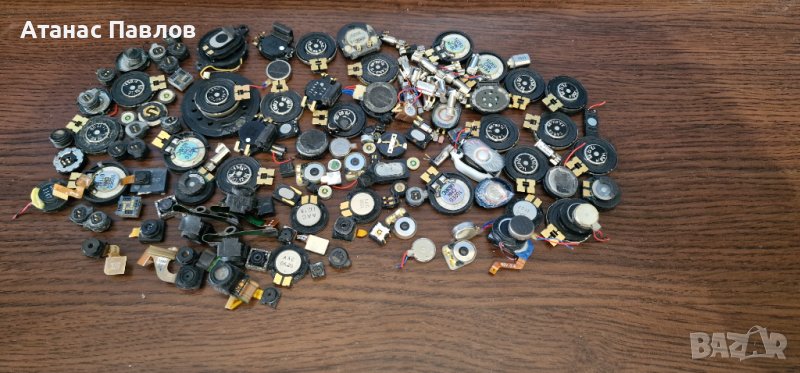 157 гр. електронна скрап №105, снимка 1