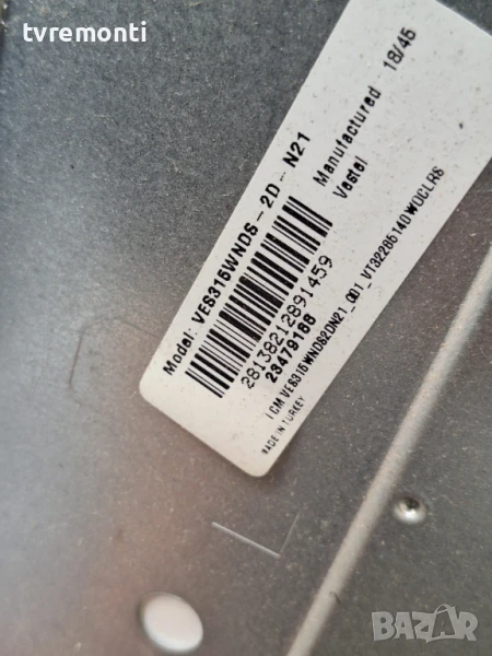 подсветка, от дисплей VES315WNDS-2D-N21 на телевизор TELEFUNKEN модел 32HB4000, снимка 1