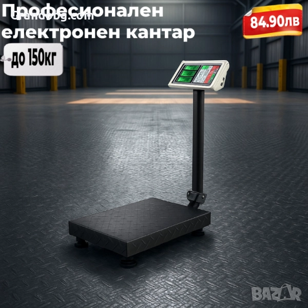 Платформена електронна везна до 150кг - платформен кантар с дисплей, снимка 1