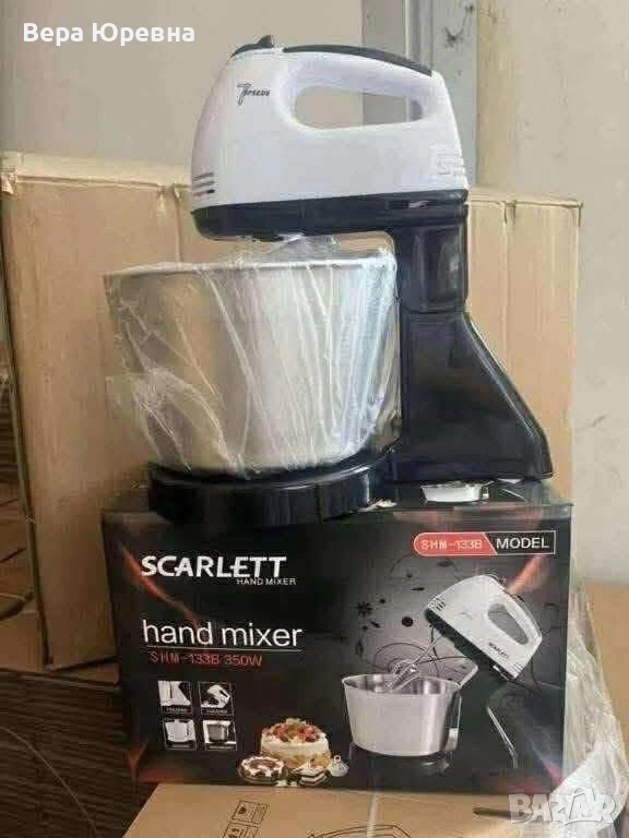 Продавам 10 бр миксера със 7 степени на работа, снимка 1