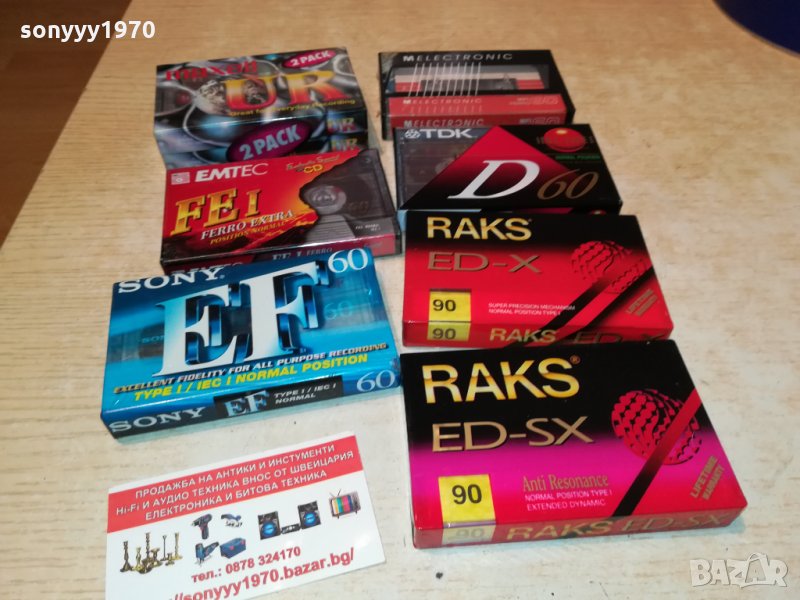 TDK-SONY-MAXELL-RAKS И ДРУГИ КАСЕТИ 2110211739, снимка 1
