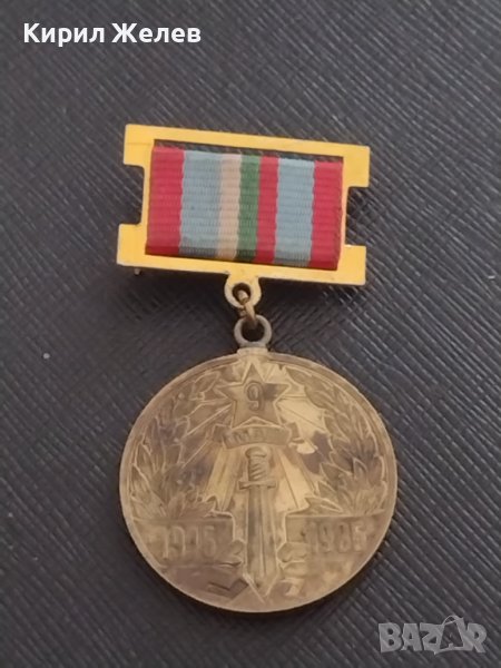 Стар медал 40г. От ПОБЕДАТА НАД ХИТЛЕРОФАШИЗМА рядък за КОЛЕКЦИЯ ДЕКОРАЦИЯ БИТОВ КЪТ 37877, снимка 1