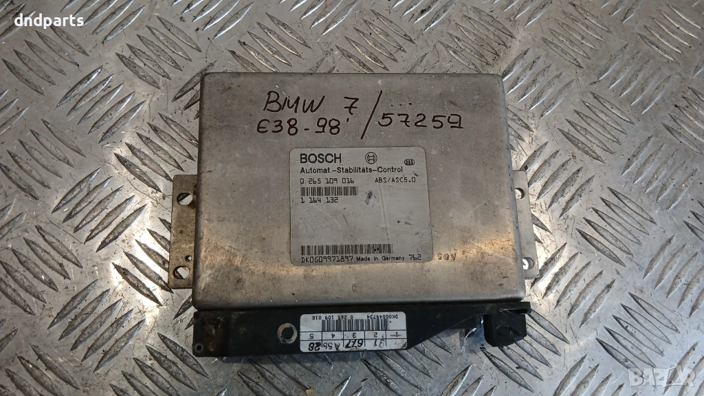 Модул BMW 7 E38 1998г. 0265109016 1164132, снимка 1