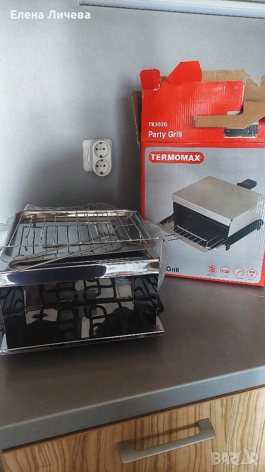 Парти грил, снимка 1