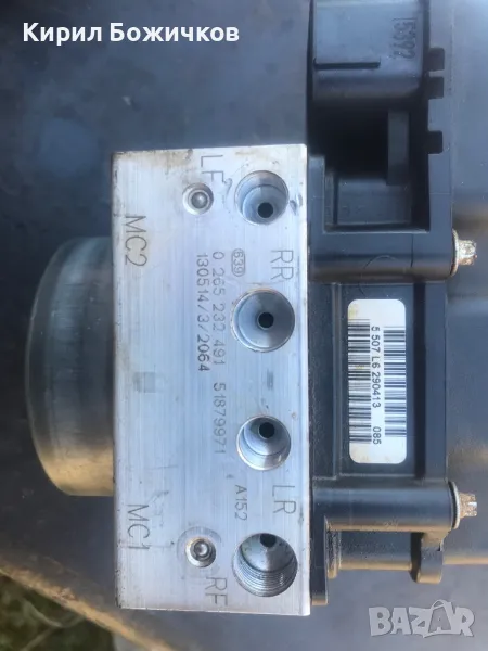 0265232491 ABS Помпа Citroen Nemo,Fiat Fiorino, Peugeot Bipper 51879971 0265801079 0 265 232 491, снимка 1