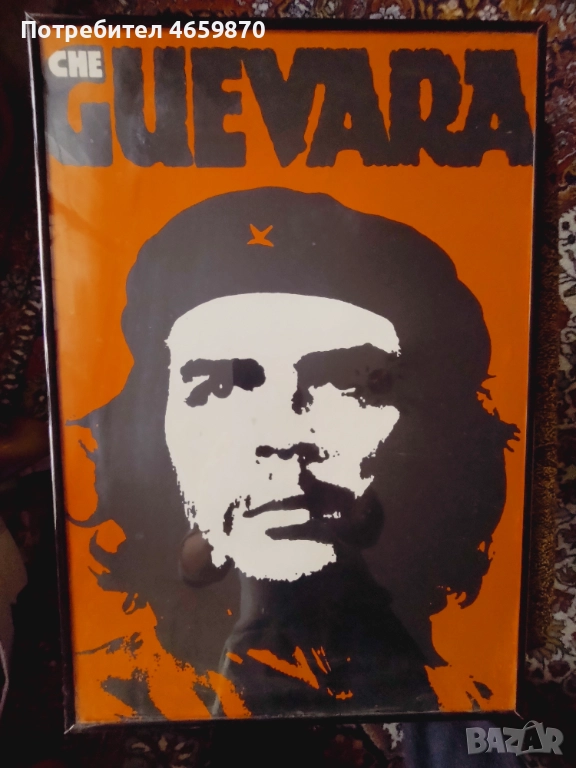 Портрет на Че Гевара, снимка 1
