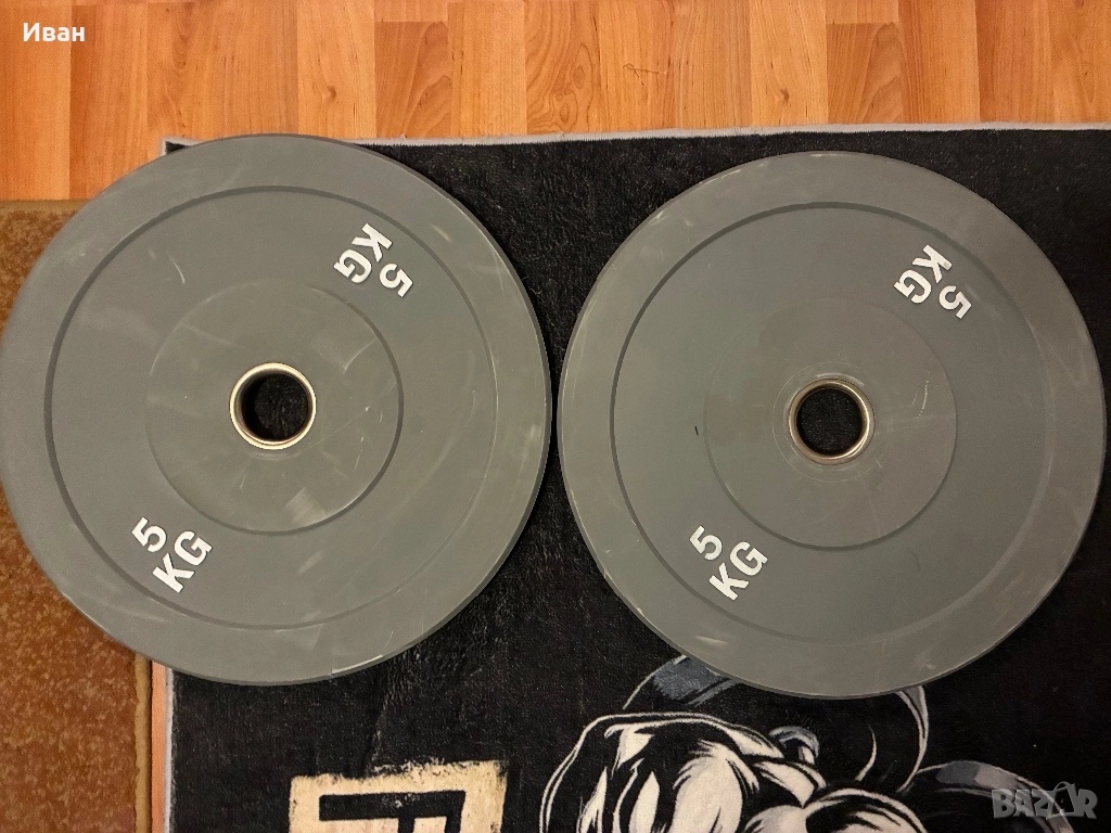 Олимпийски дискове Ф50  2х5кг (Bumper plates) гумирани, снимка 1