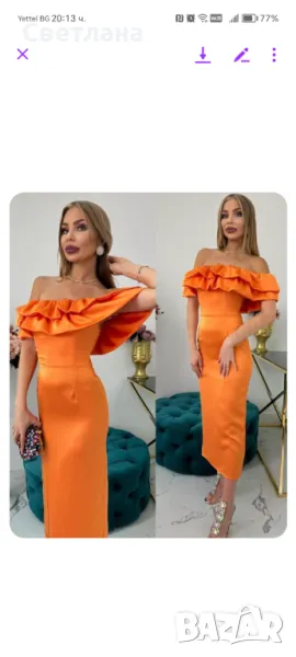 Сатенена рокля , снимка 1