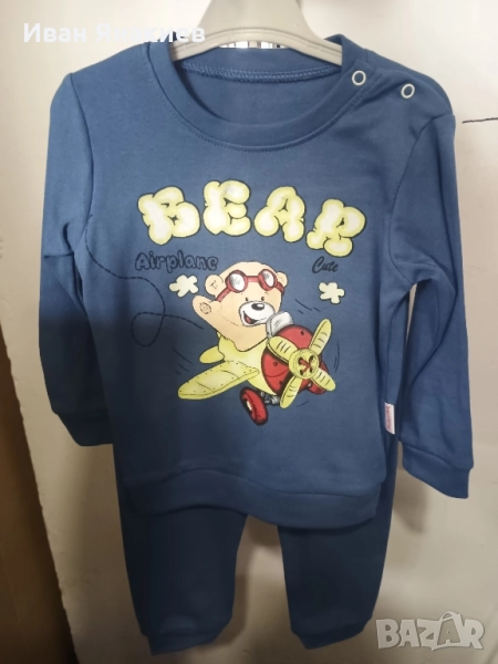 дрехи за момчета , снимка 1