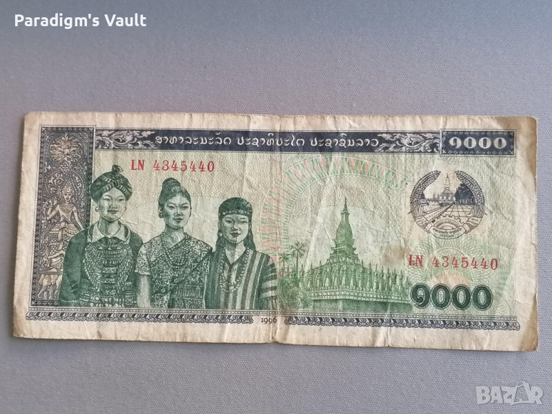 Банкнота - Лаос - 1000 кип | 1996г., снимка 1
