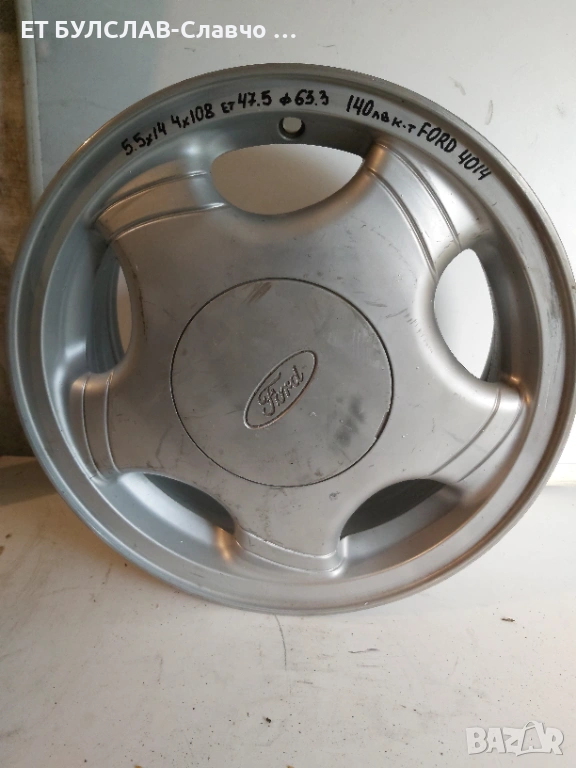 Джанти за Ford- № 4014-14 цола, снимка 1
