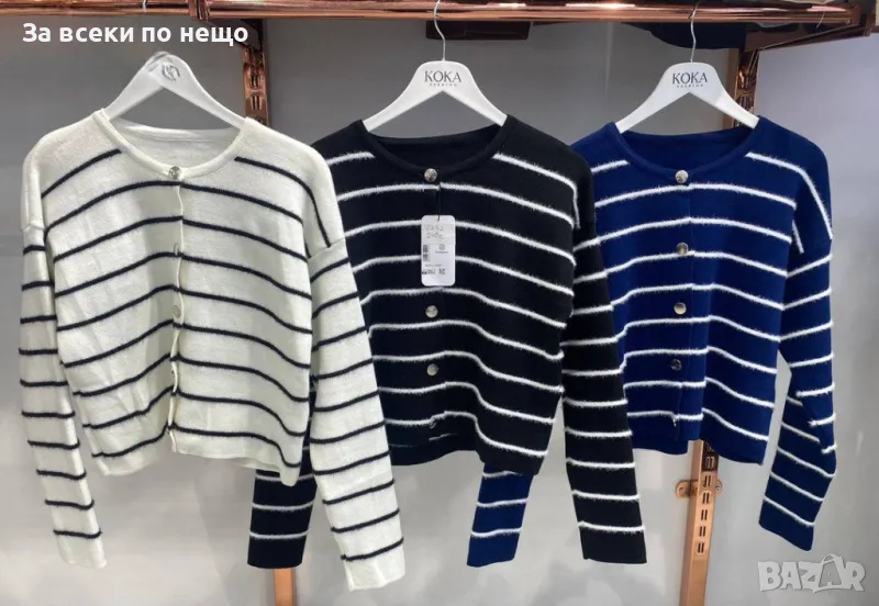 Дамска Жилетка От Фино Плетиво - Налични Различни Цветове Код Р&М5, снимка 1