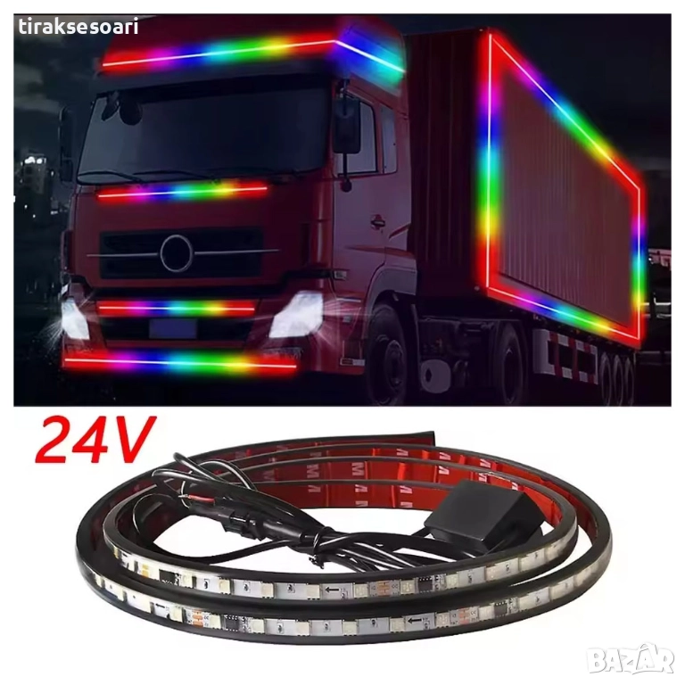 120 СМ 24V LED Диодна лента за камиони за външен монтаж, снимка 1